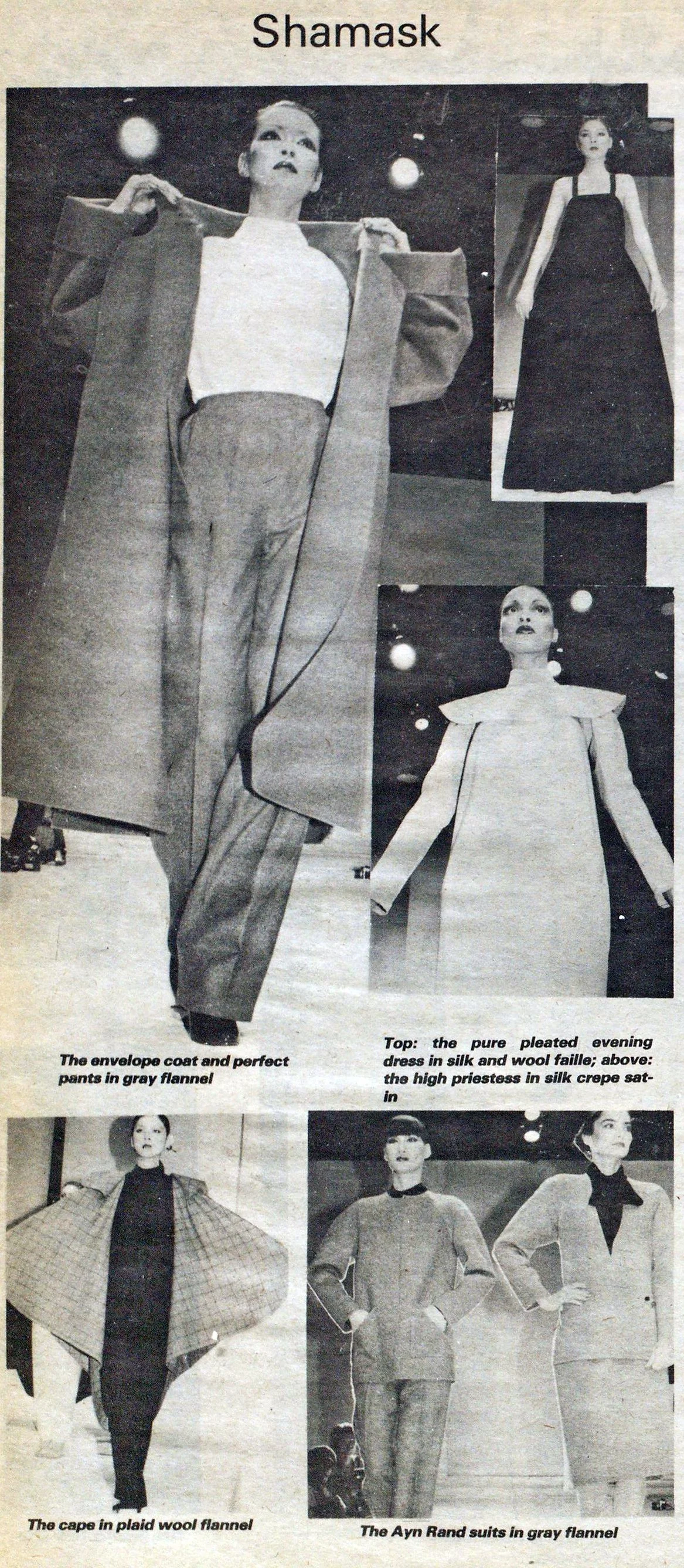 WWD (May 5, 1980)_shamask zoran_8.jpg