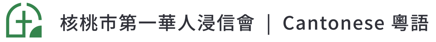 FCBC Walnut Cantonese