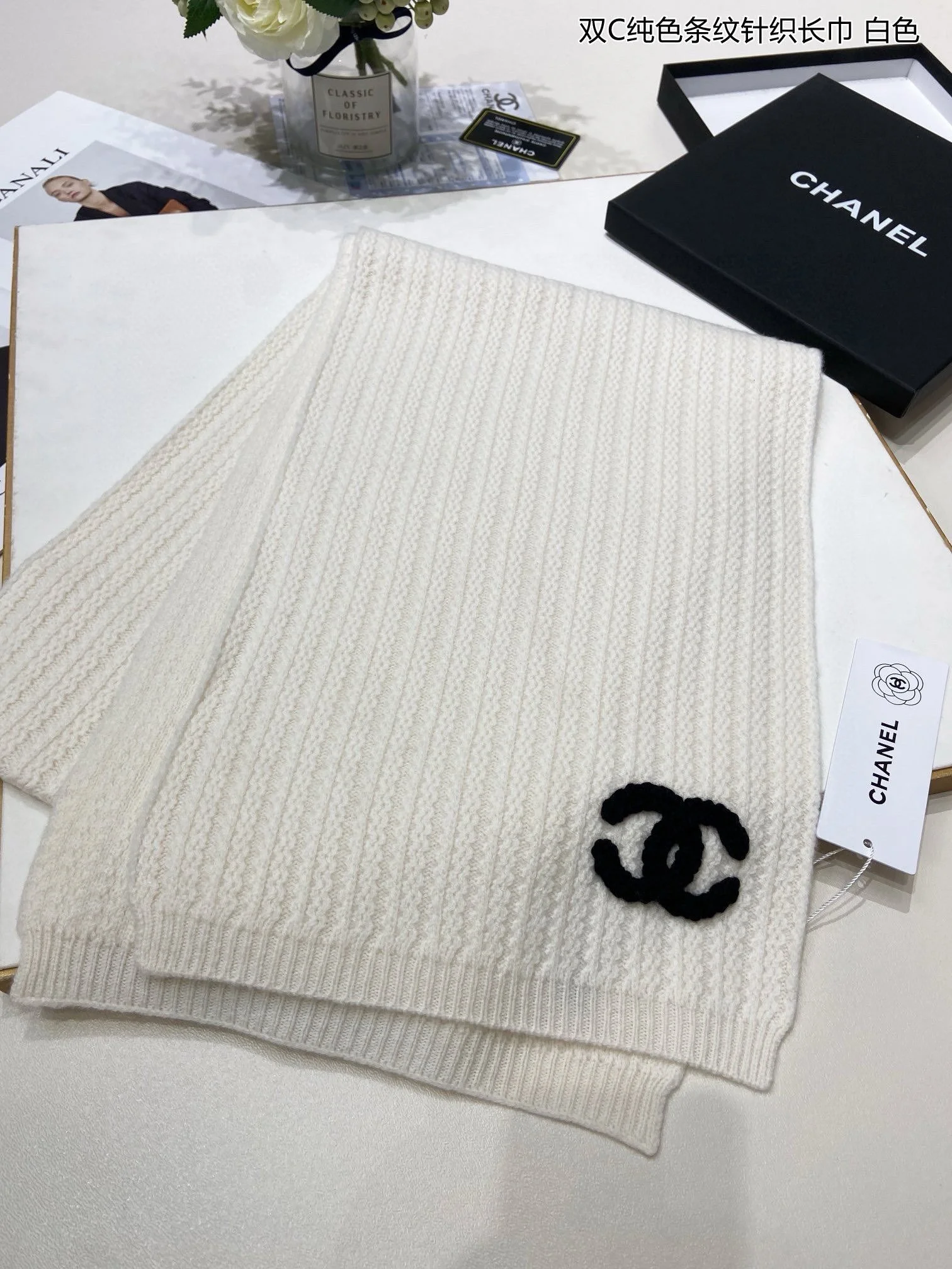 CC SCARF