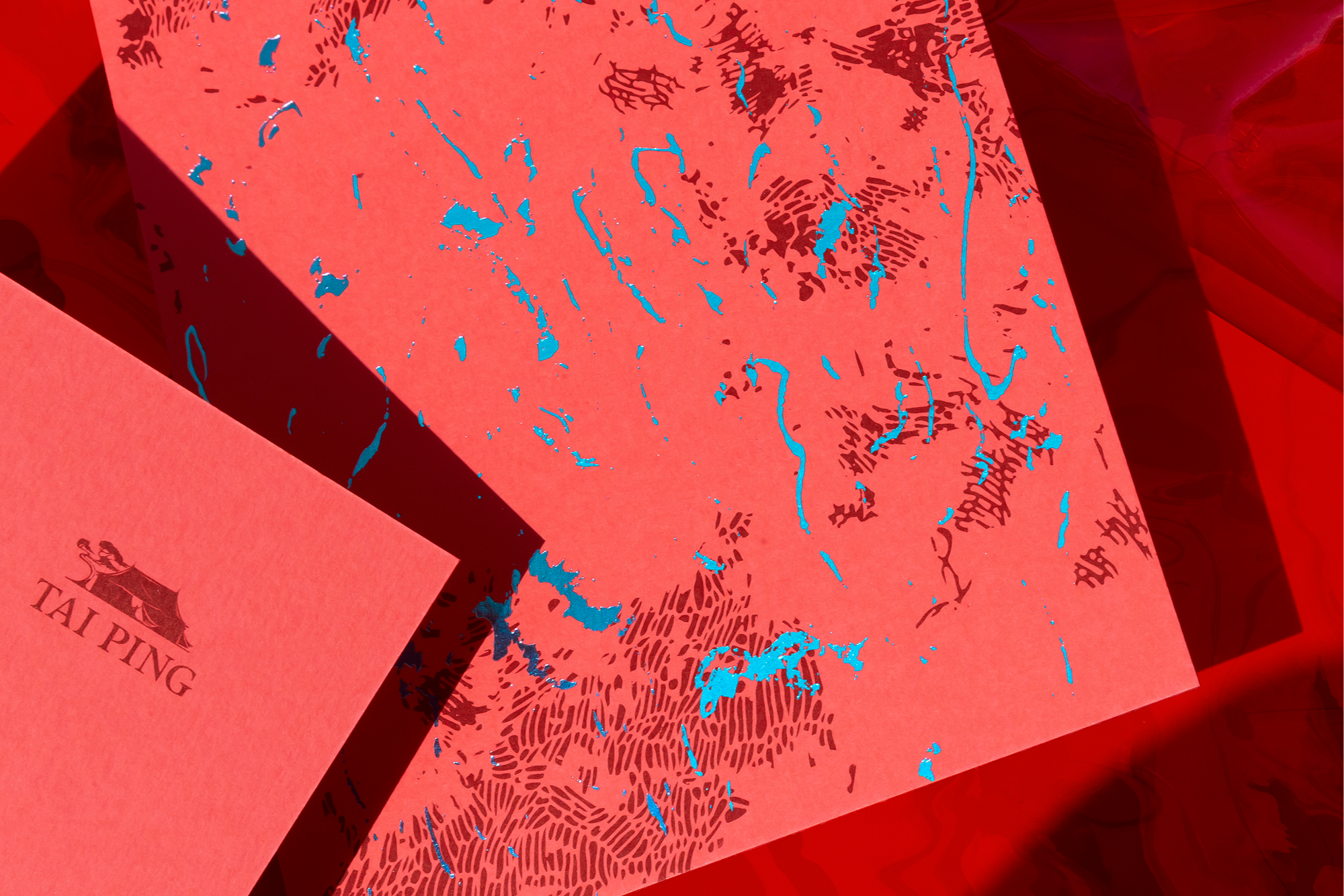 TAI PING, new years postcard