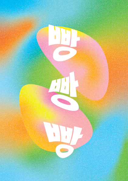 Gradients-56.png