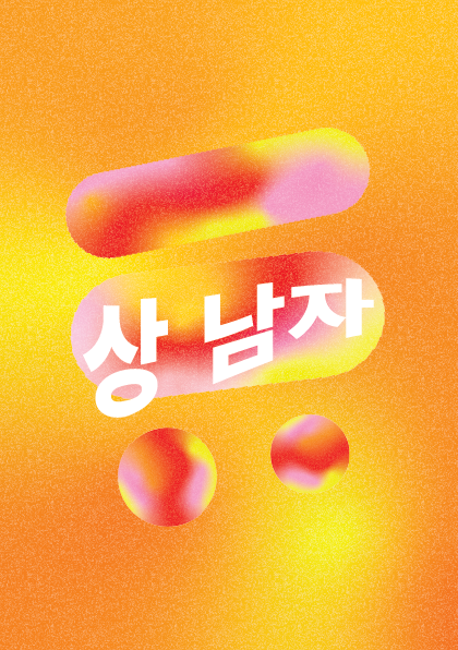 Gradients-57.png