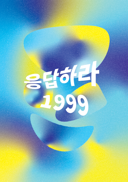 Gradients-55.png