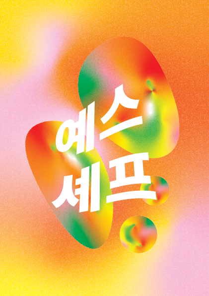 Gradients-54.png