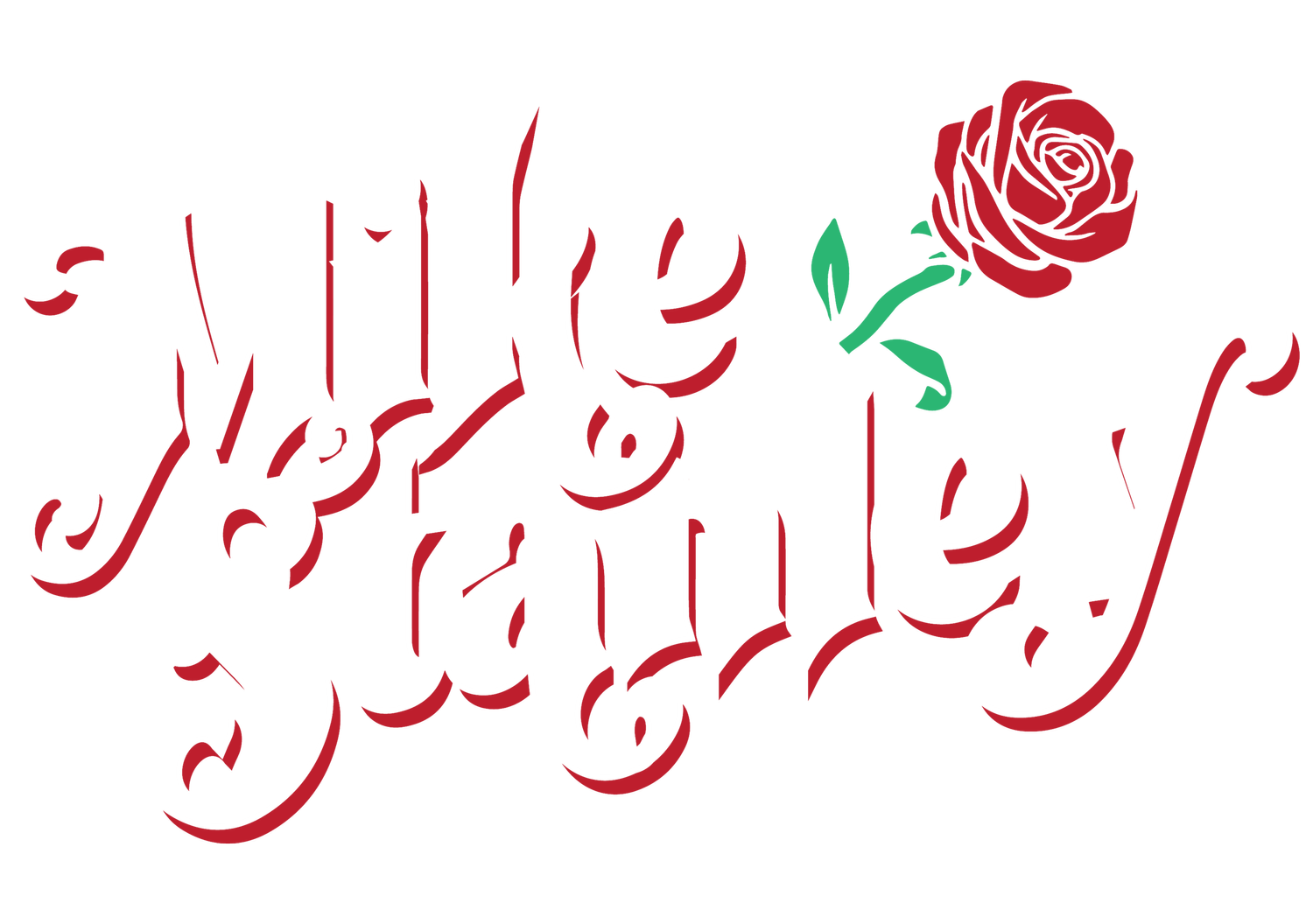 Rose Logo Koozie — Mike Stanley Band