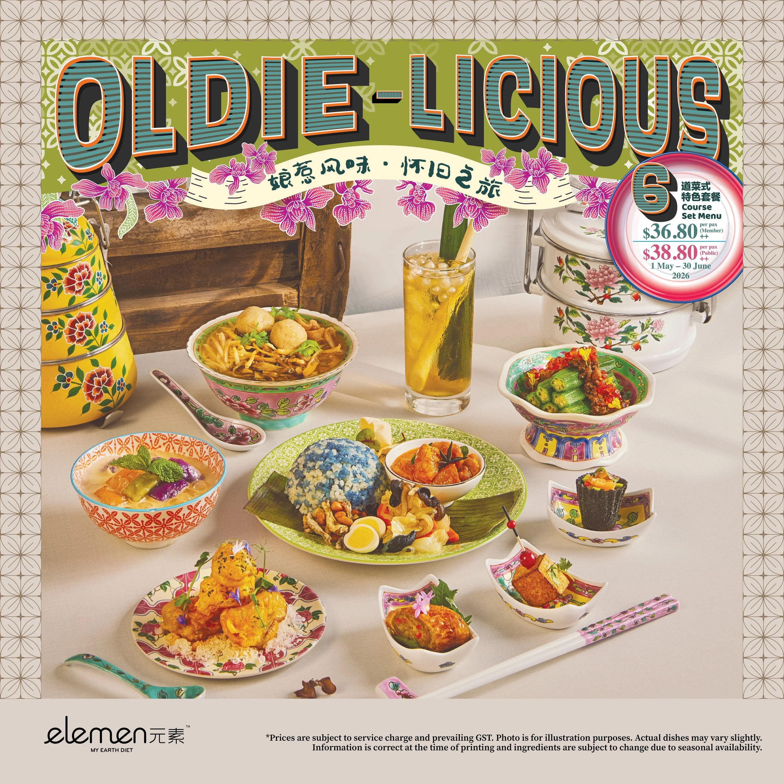 elemen's Oldie-Licious