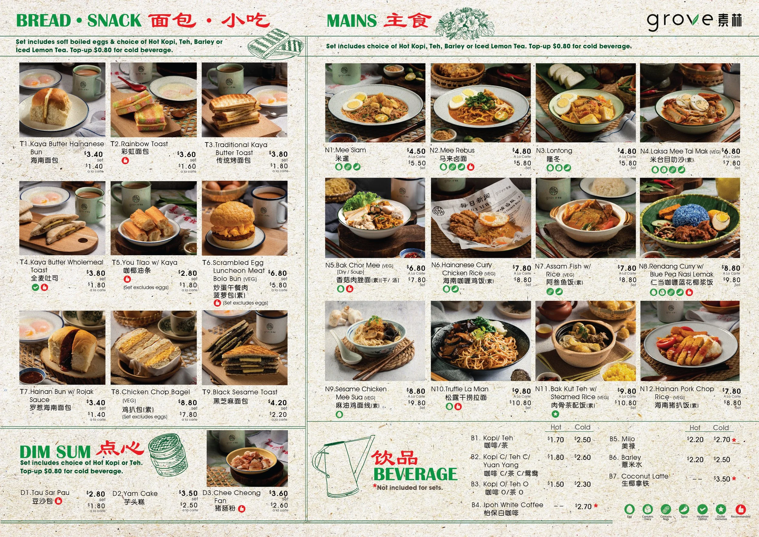 Grove Menu. Example Recipe Menu — elemen group