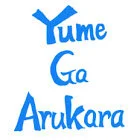Yume Ga Arukara 夢があるから Yume Ga Arukara 夢があるから