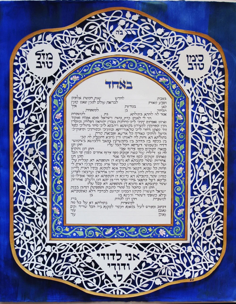blueketubah_web.webp