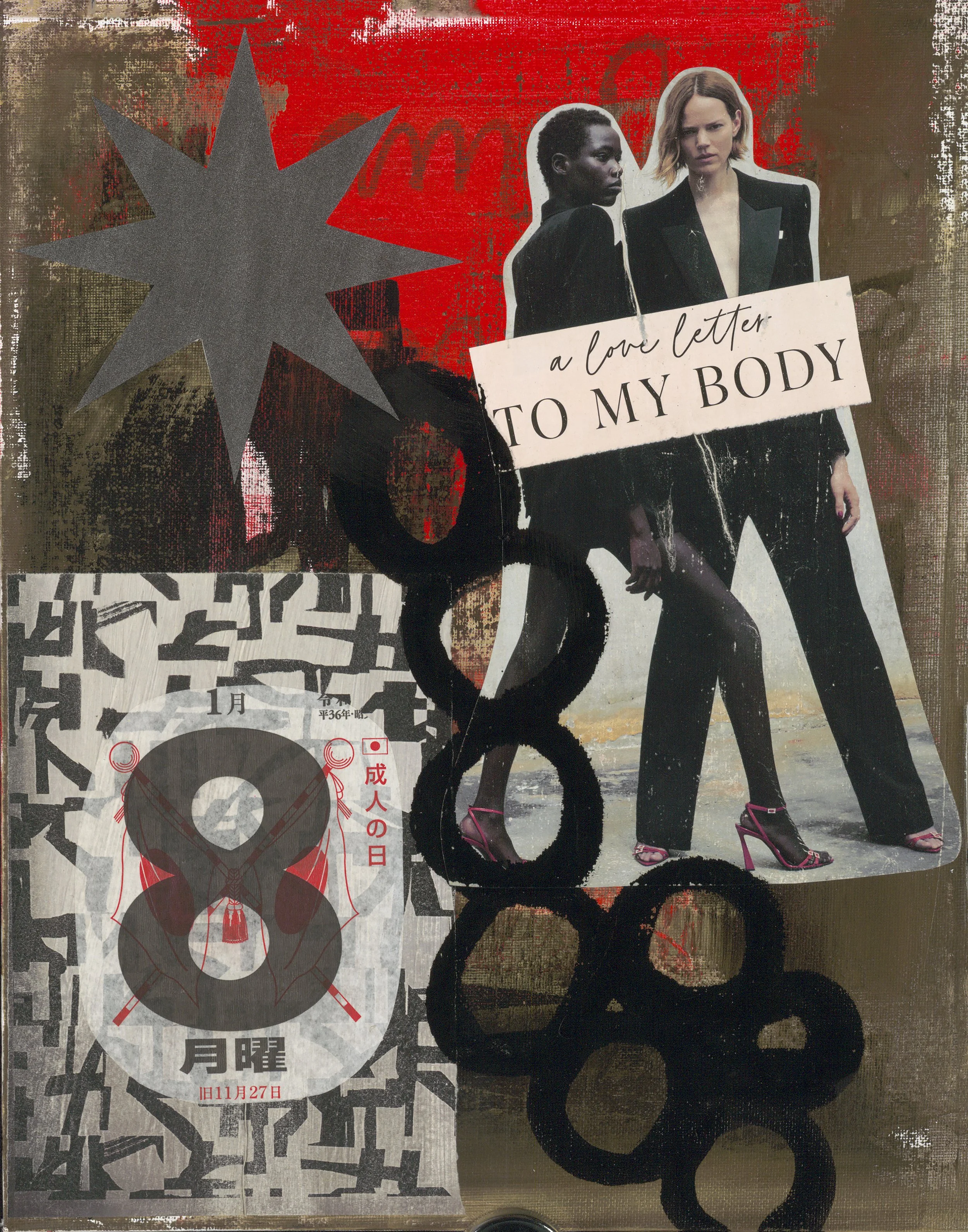 The Principles: No. 8 // LOVE (Series 1)