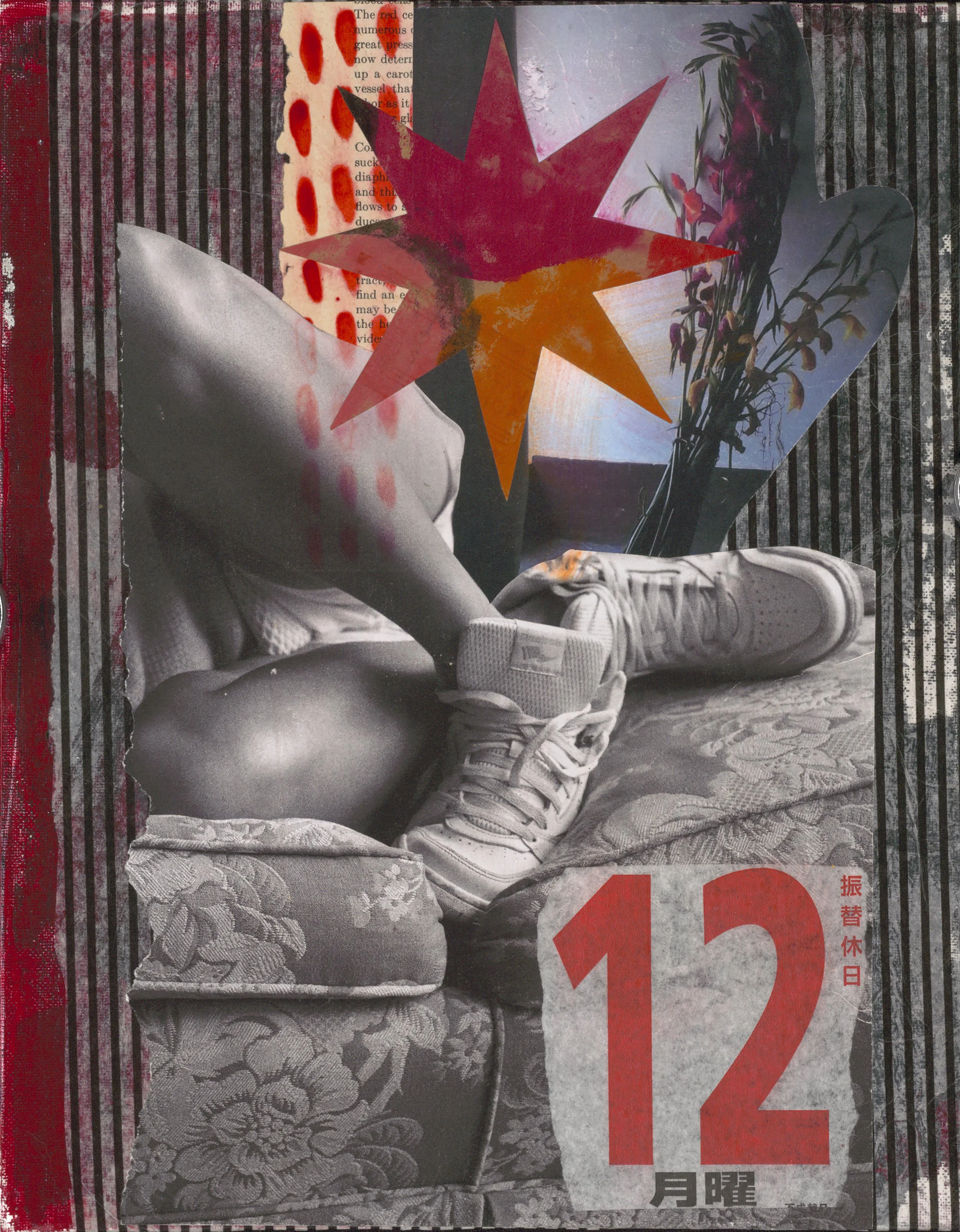 The Principles: No. 12 // SERVICE (Series 1)