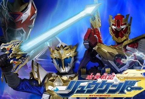 ryukendo.jpeg