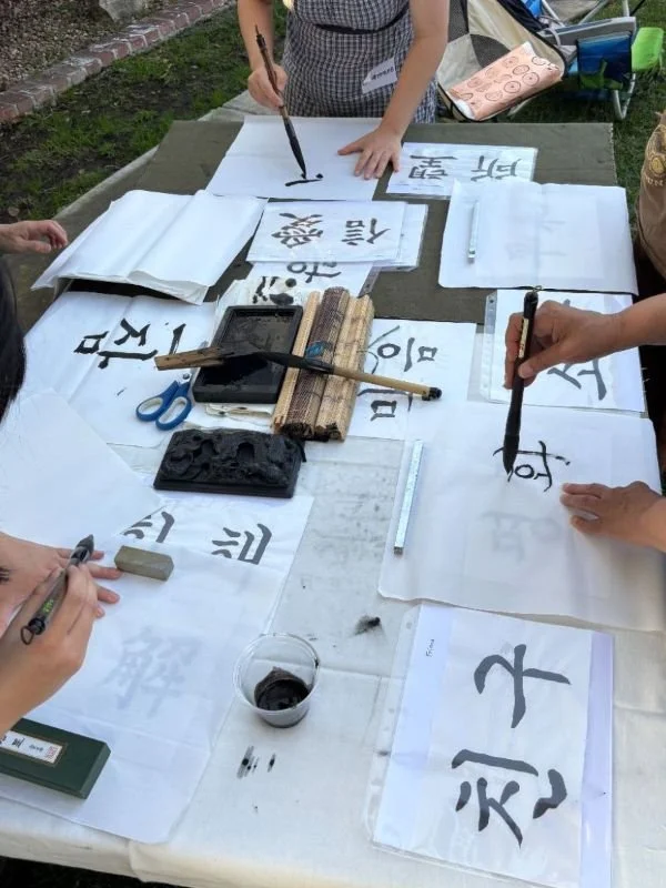 Chuseok, Calligraphy, Celebration