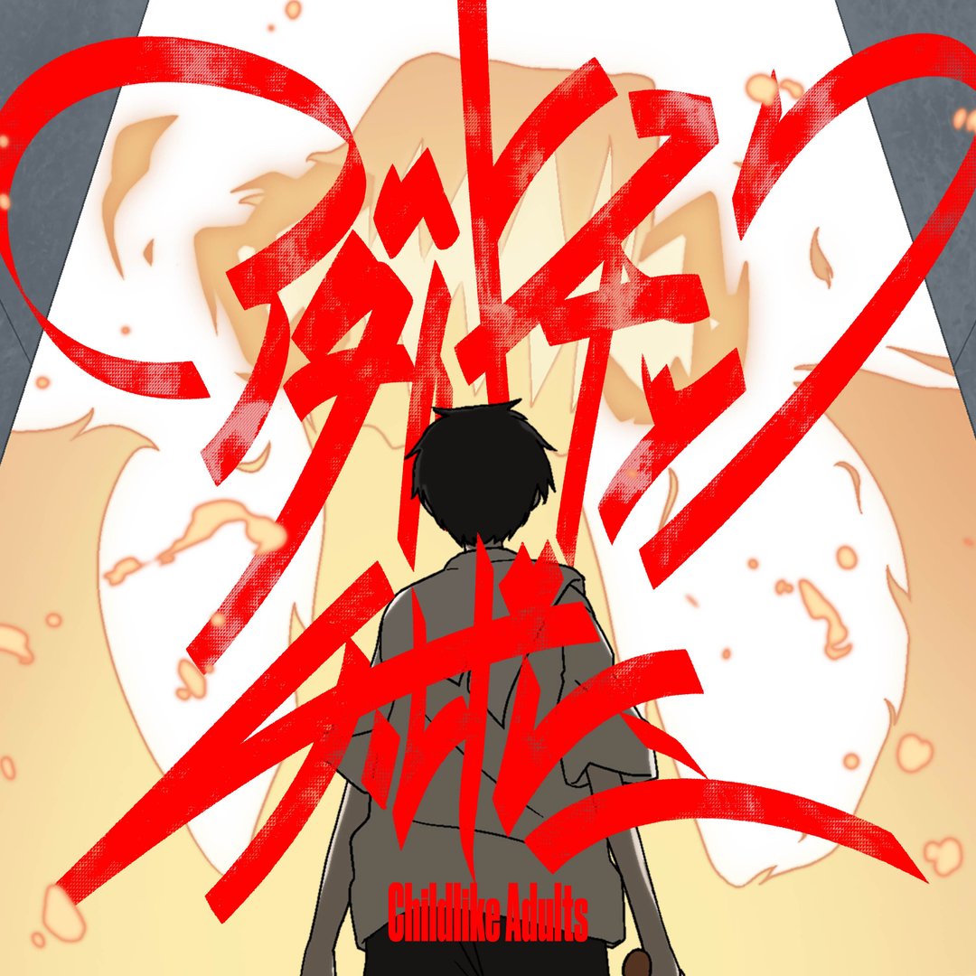 midnight - yama - Producer, Co-Writer