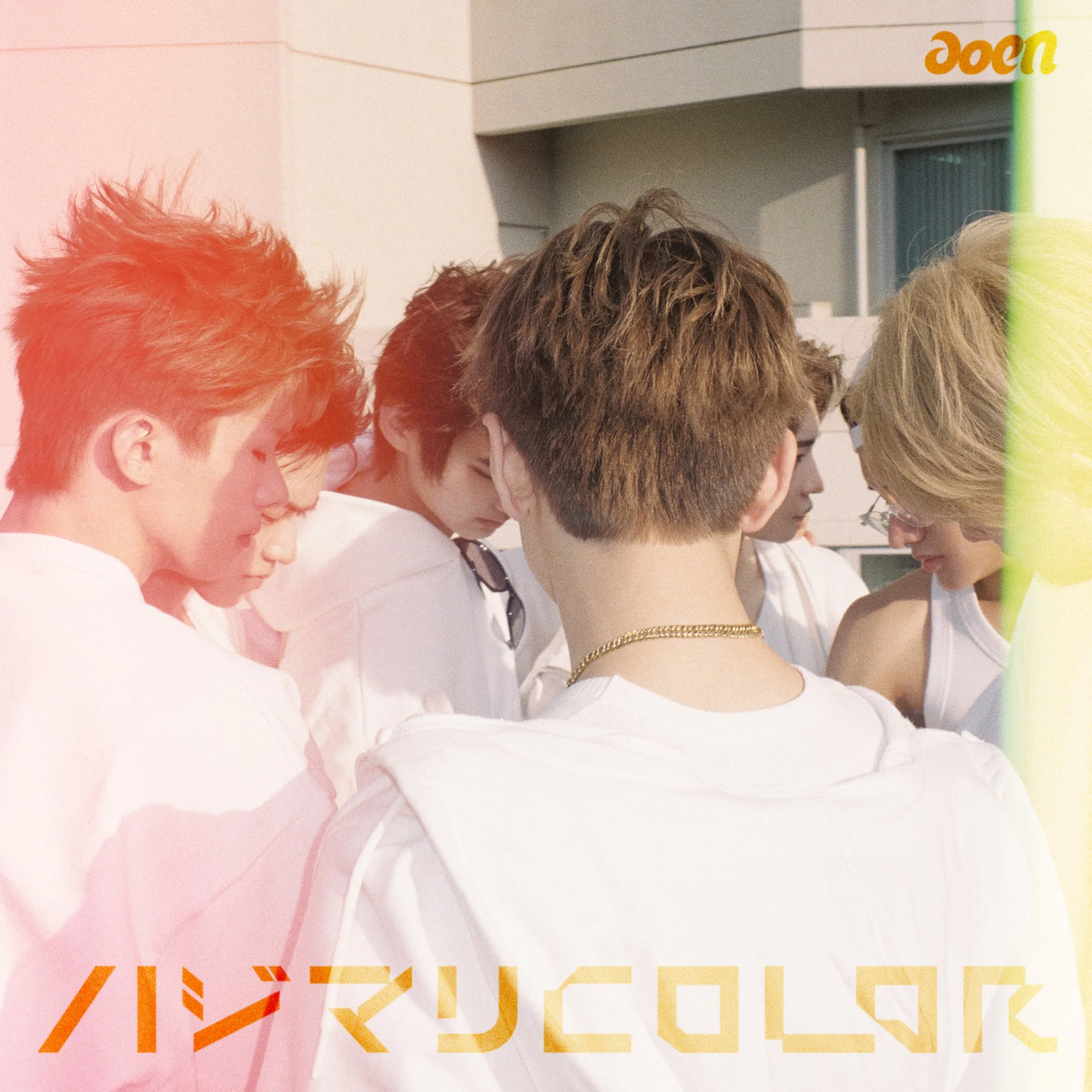 ハジマリCOLOR - aoen - Producer, Co-Writer