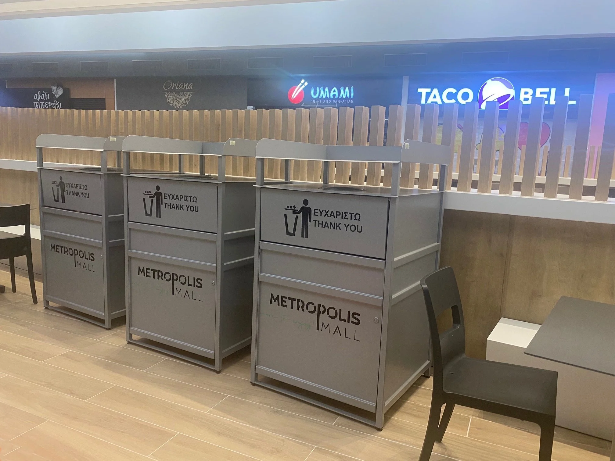 METROPOLIS MALL - ΛΑΡΝΑΚΑ