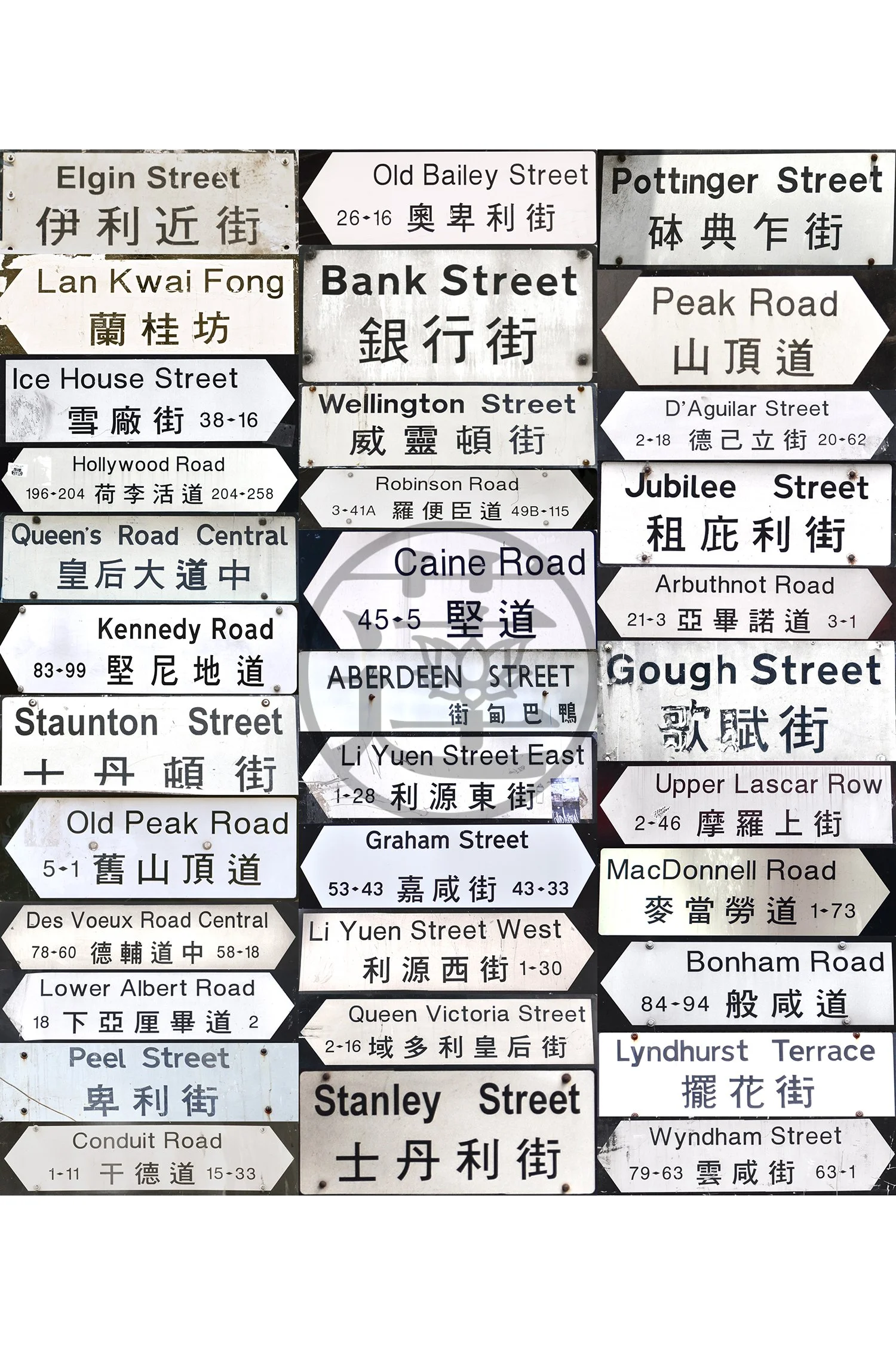 HONG KONG - Street Signs Central