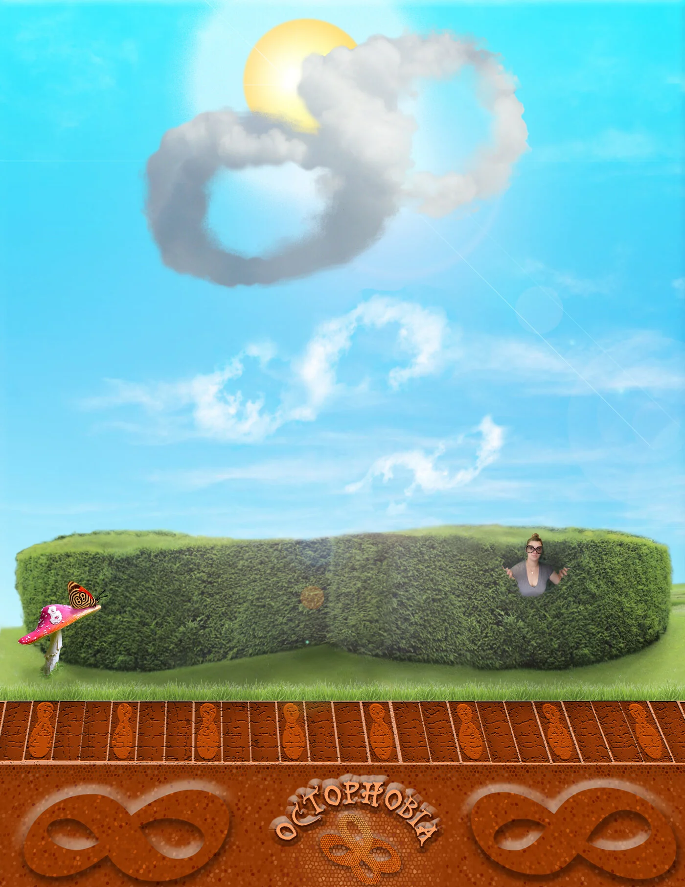 An Irrational Fear. Reoccurring figure 8's are the basis of this "Octophobia" piece.