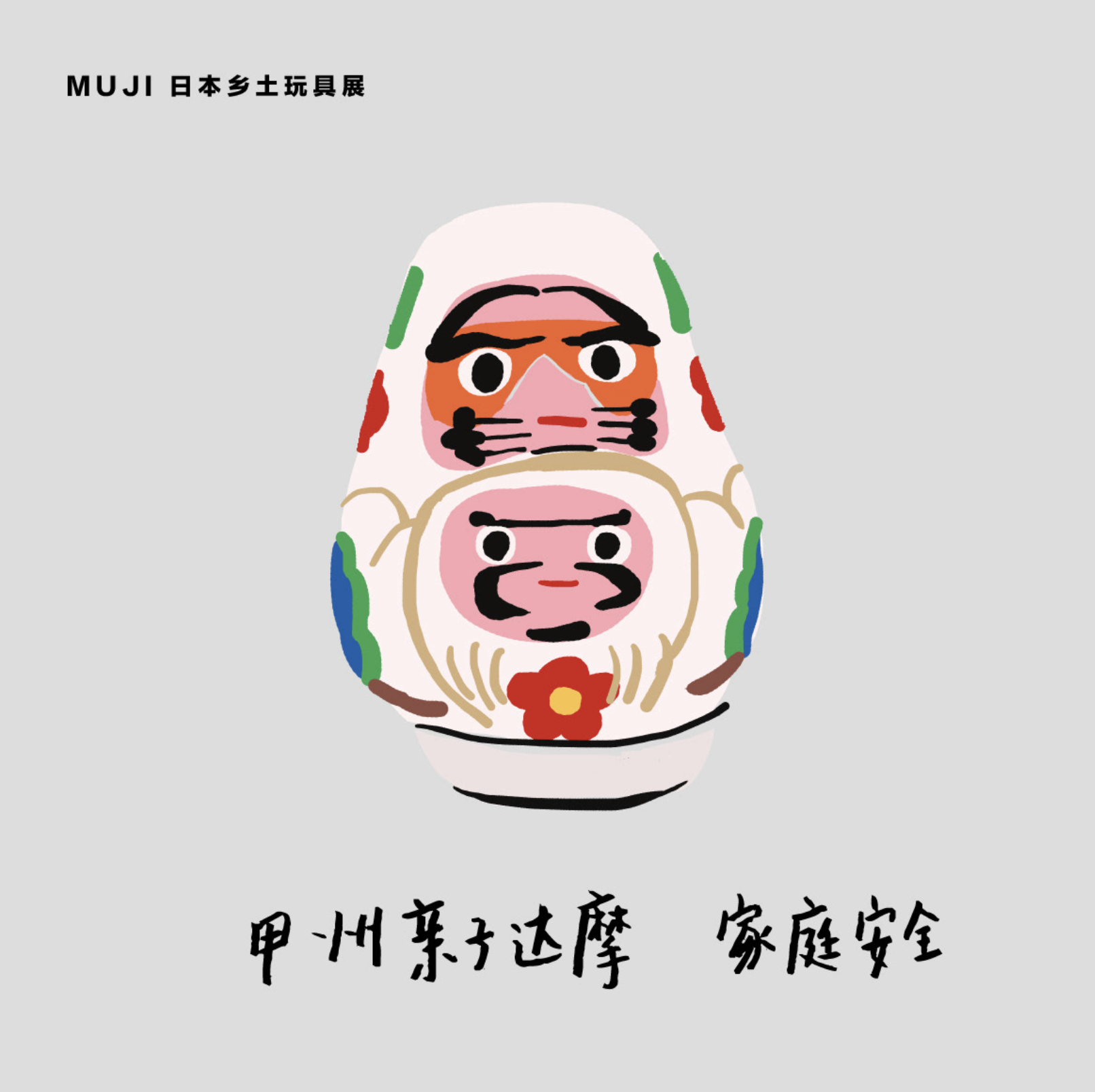 截屏2021-09-01 下午5.41.56.png