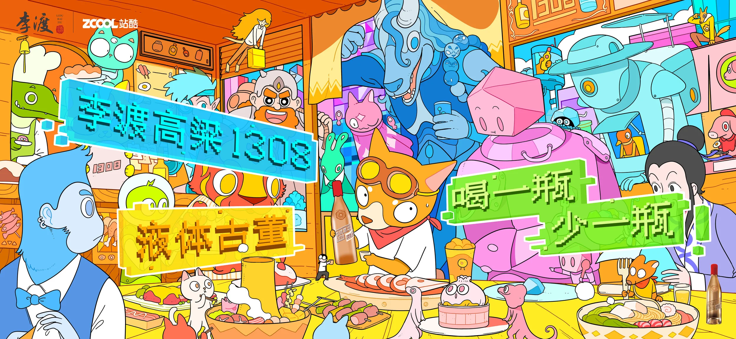 Caper Illustration, Illustration, London Illustration, Illustration, Chinese Illustrator, Chinese Artist, Asian Illustrator, Asian Artist, Zaoyu Lin, Zaoyu Lin Illustration, fantasy illustration, conceptual illustration, commercial illustration, Chin