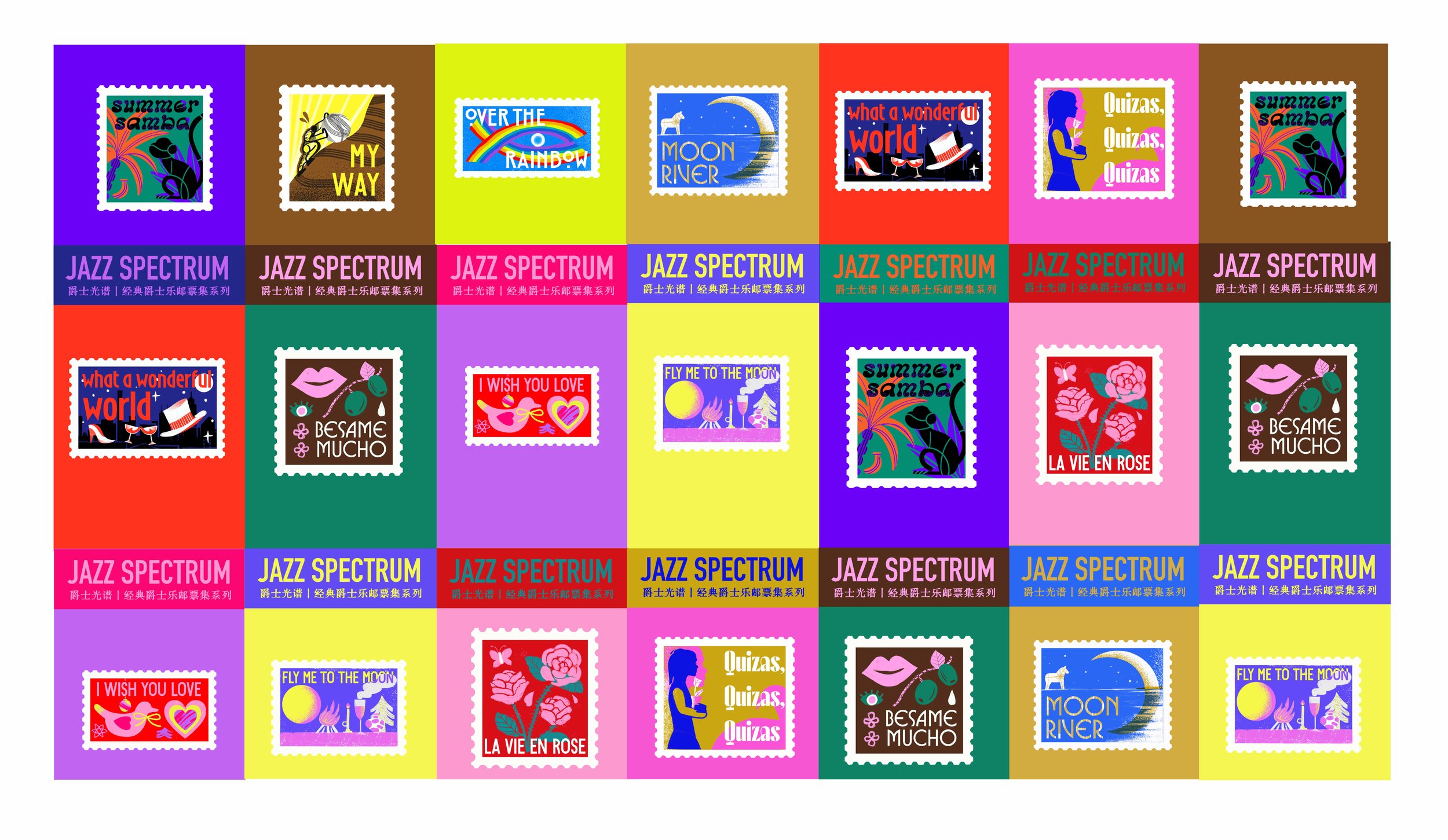 Ono itoe_Caper Illustration Agency _ Illustration & Animation_commercial_Branding_design_graphic_sticker_pattern_colourful_people_retro_classic_lifestyle_element_fasion_photo_Jazz Stamp_Jazz Stamp for JZ Music Shanghai.jpg