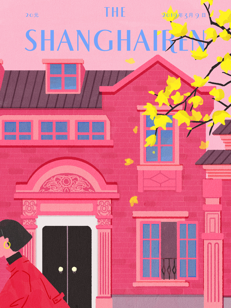 Caper Illustration, Illustration, London Illustration, Shanghai Illustration, Chinese Illustrator, Chinese Artist, Asian Illustrator, Asian Artist, Amao, Amao Illustration, Motion Graphic, Pattern illustration, 3D illustration, cityscape illustration