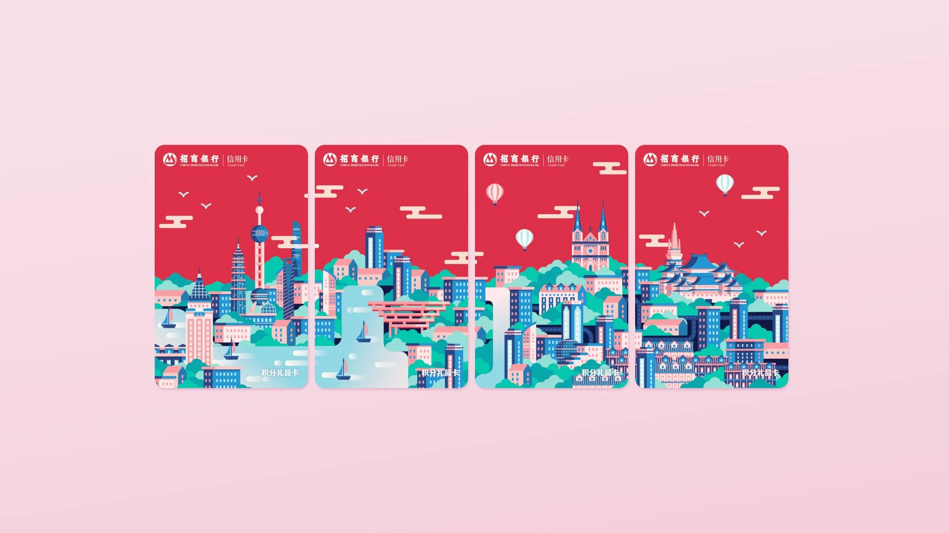 Caper Illustration, Illustration, London Illustration, Shanghai Illustration, Chinese Illustrator, Chinese Artist, Asian Illustrator, Asian Artist, Amao, Amao Illustration, Motion Graphic, Pattern illustration, 3D illustration, advertising, advertisi
