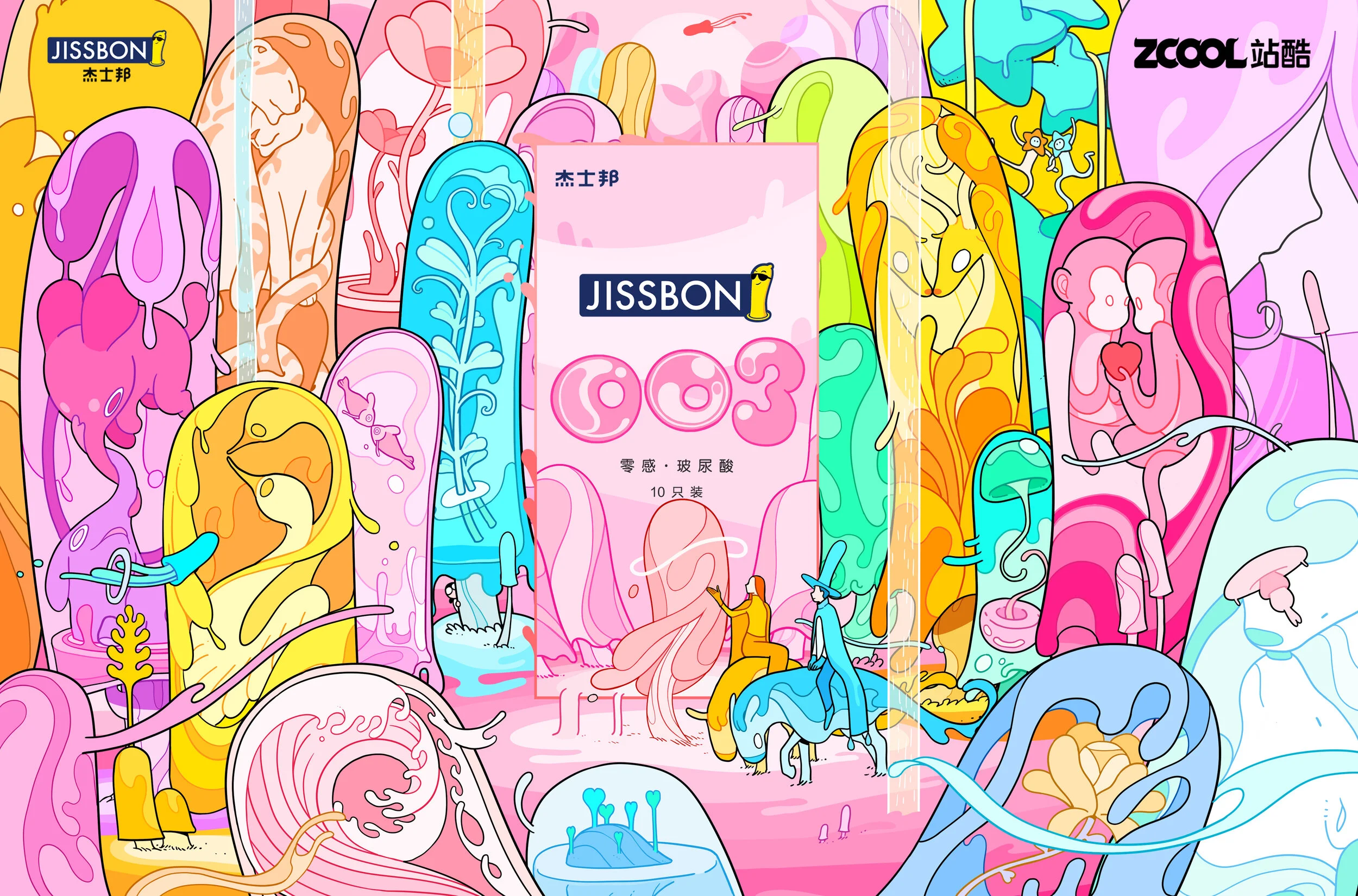 Caper Illustration, Illustration, London Illustration, Illustration, Chinese Illustrator, Chinese Artist, Asian Illustrator, Asian Artist, Zaoyu Lin, Zaoyu Lin Illustration, fantasy illustration, conceptual illustration, commercial illustration, Chin