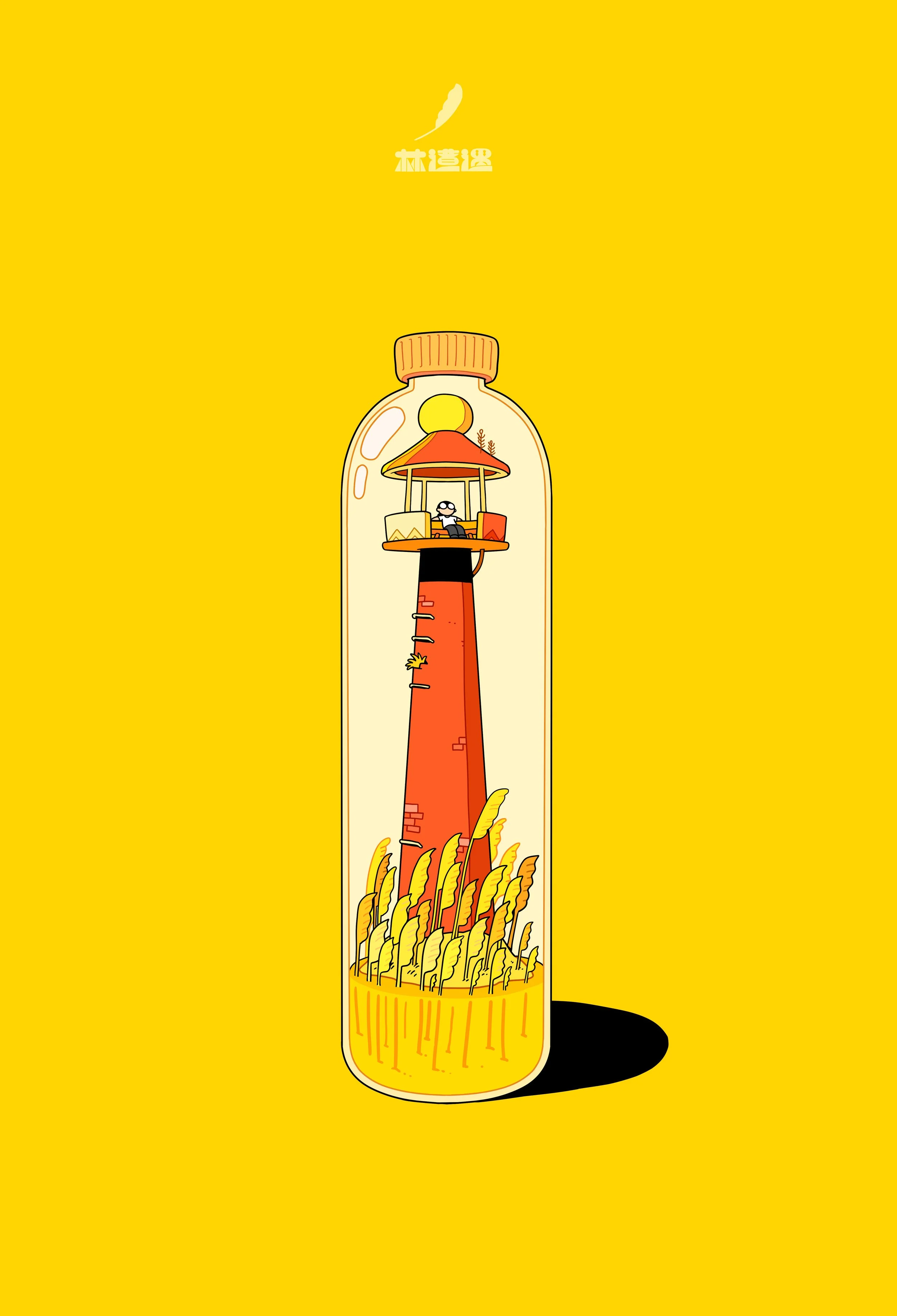 Zaoyu Lin_Caper Illustration Agency _ Illustration & Animation_colourful_conceptual_object_bottle_fine line_graphical_reed tower.jpg