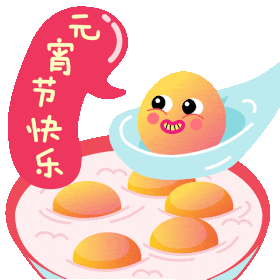 Caper Illustration, Illustration, London Illustration, Shanghai Illustration, Chinese Illustrator, Chinese Artist, Asian Illustrator, Asian Artist, Amao, Amao Illustration, Motion Graphic, Pattern illustration, 3D illustration, lifestyle animation, l