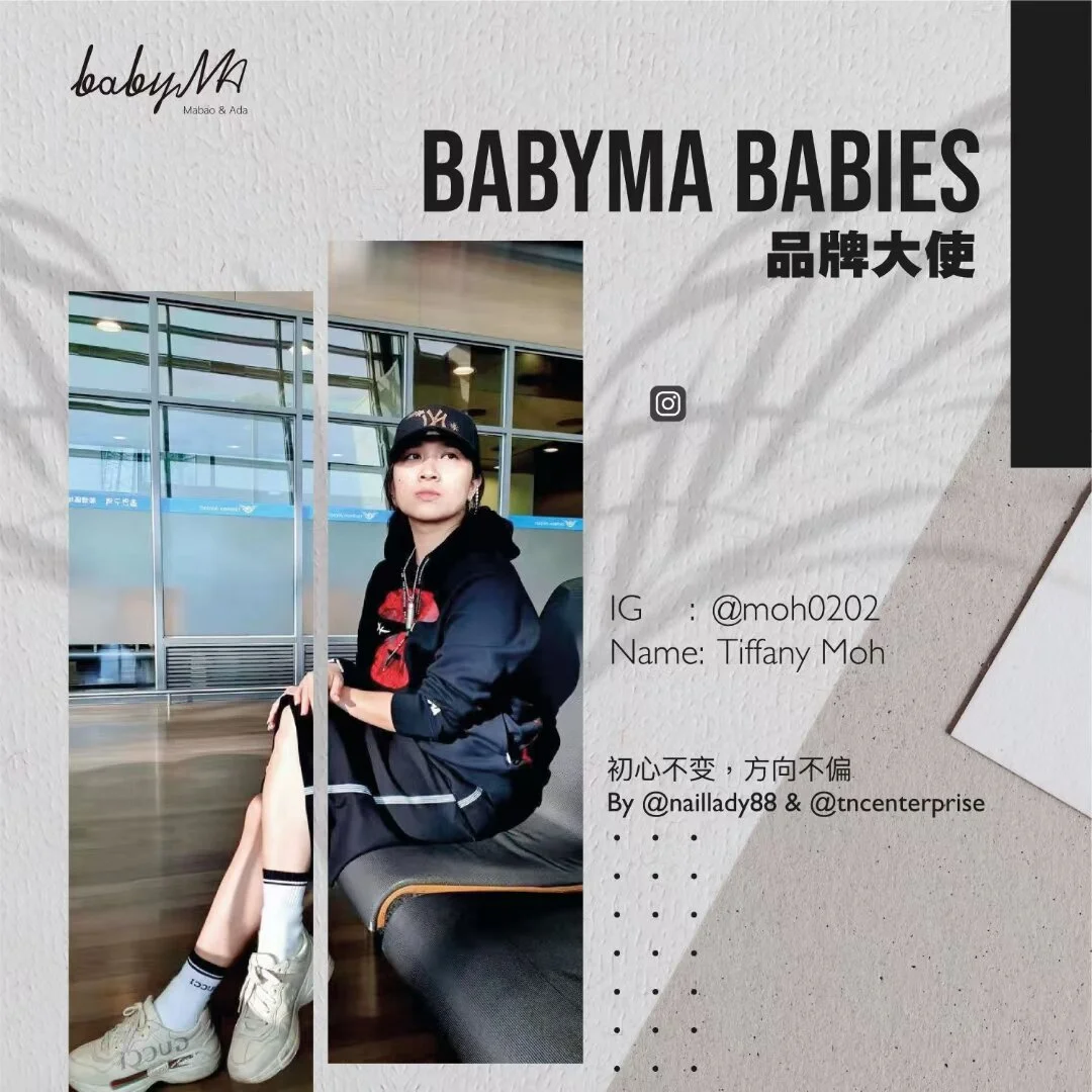 Babyma 品牌大使介绍 :
▪︎Ig: @Moh0202
Name: Tiffany Moh
在美甲业总有很多努力踏实的一群，他们总是不争不抢，苦干实干，骨子里却埋着一颗渴望突破的决心。Tiffany 热爱学习，总是不断进修学习新的技法。打从品牌推出就一路默默追随，她深切感受到品牌的同心力量和美好前景，而决定带着这份拼搏精神去挑战自己，追求进步，鞭策自己成为更好的技术者。
每个人都能成为更好的自己，只要瞄准目标，跨步向前，未来一定会有更好的成绩