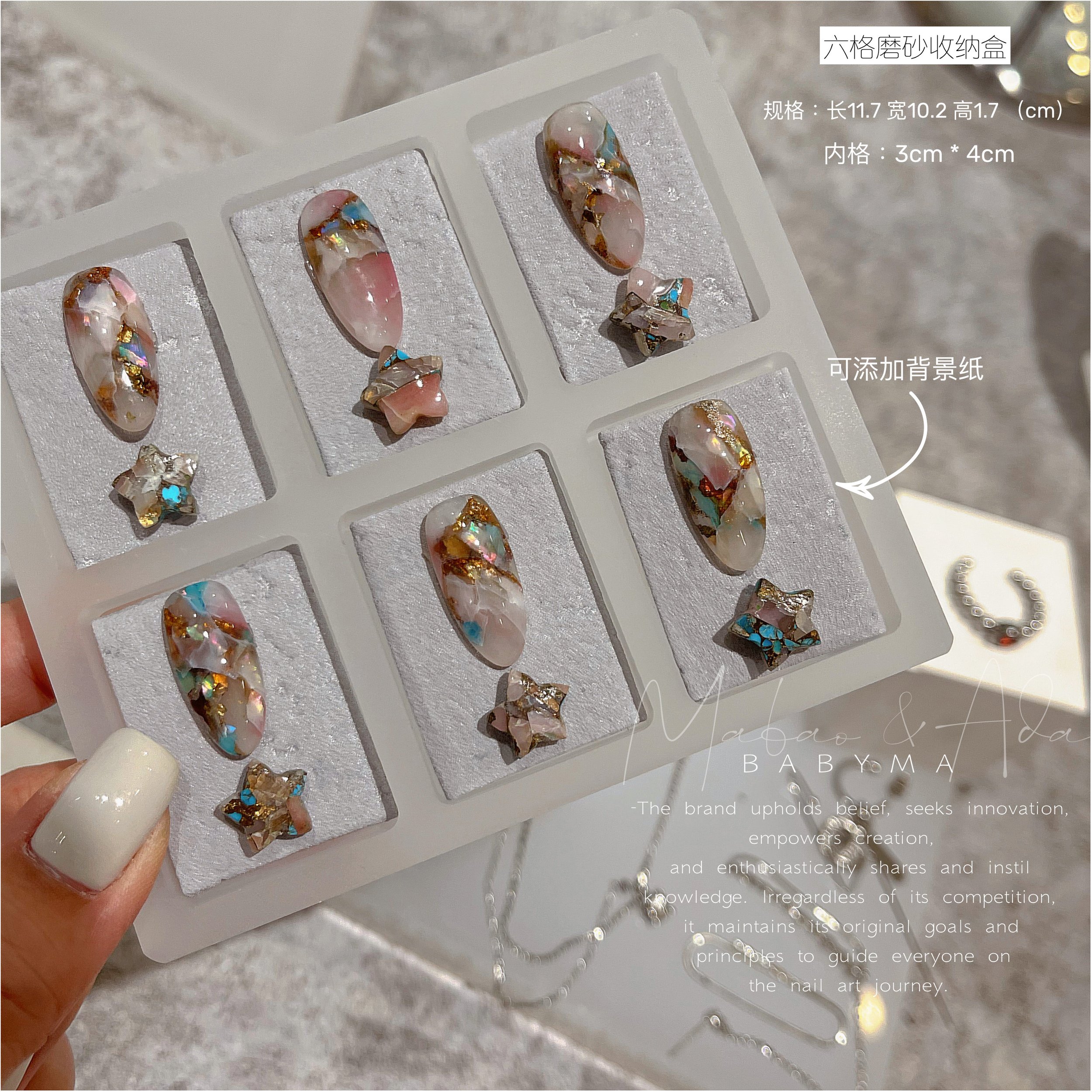 BBM Acrylic 6 box tray.jpeg
