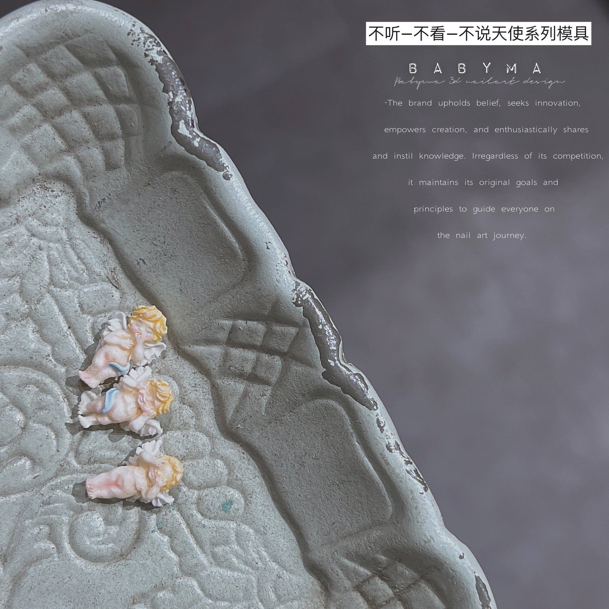 BBm Angel Mold 3.jpeg