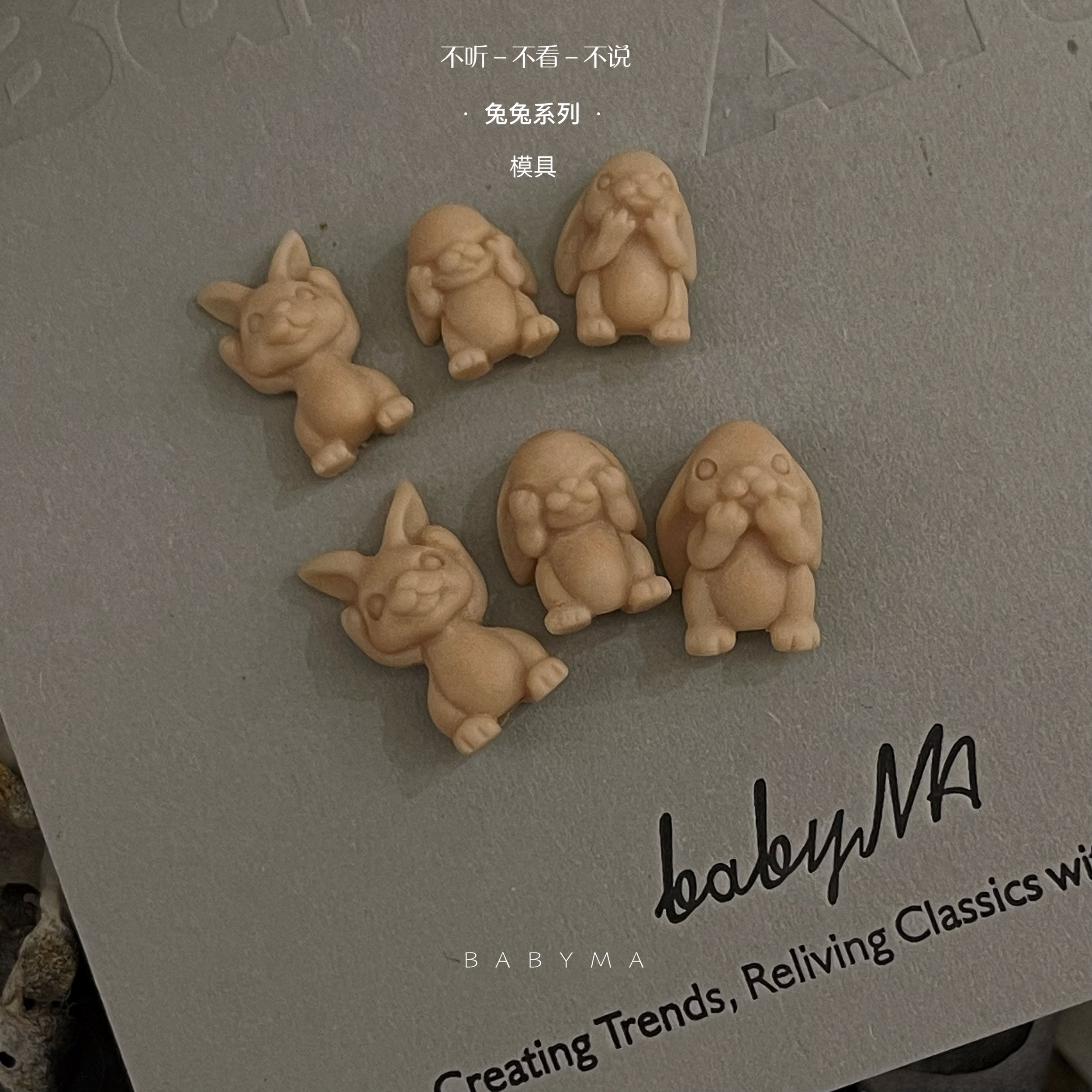 BBM RABBIT MOLD -5.jpeg