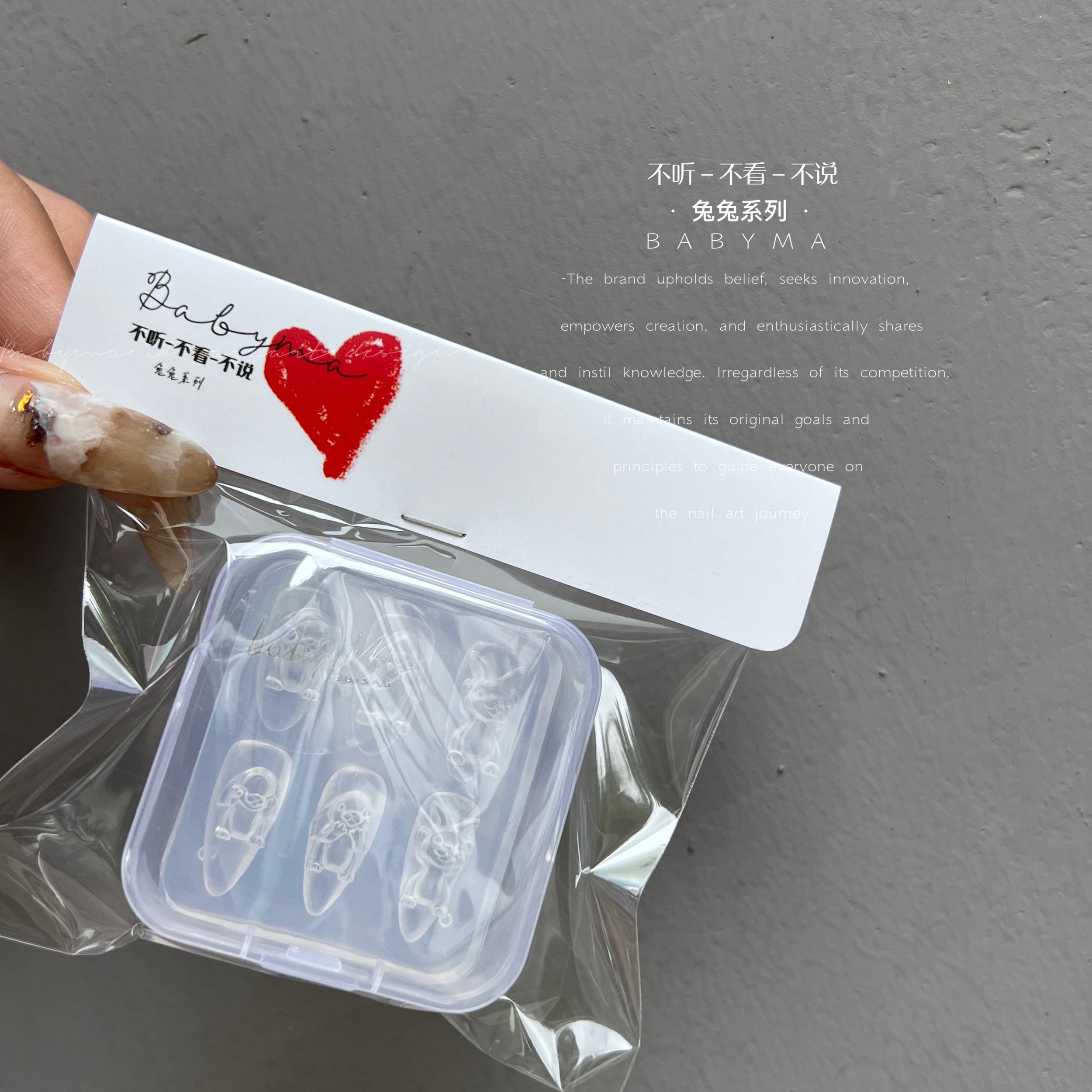 BBM RABBIT MOLD -2.jpeg
