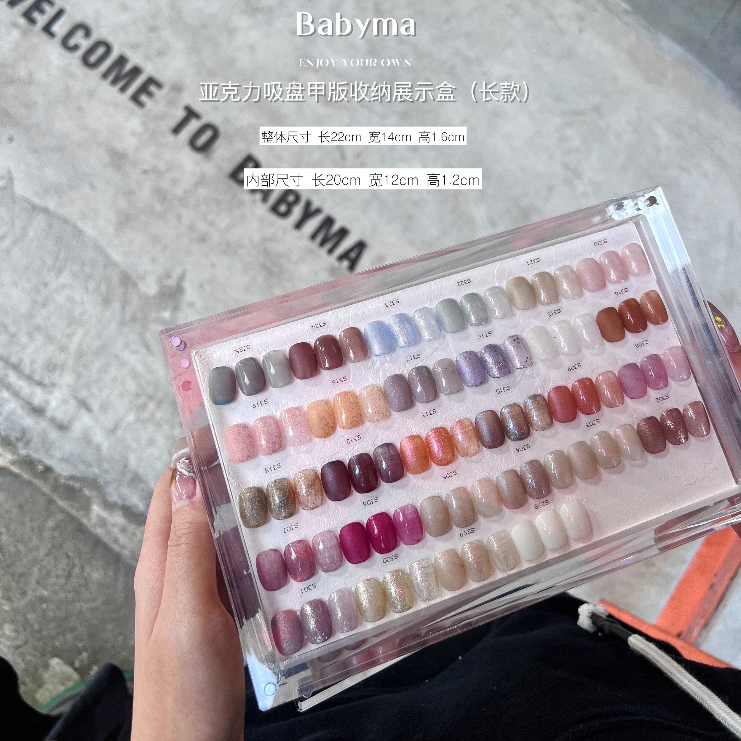 BBM Acrylic Box - Big -5.jpeg