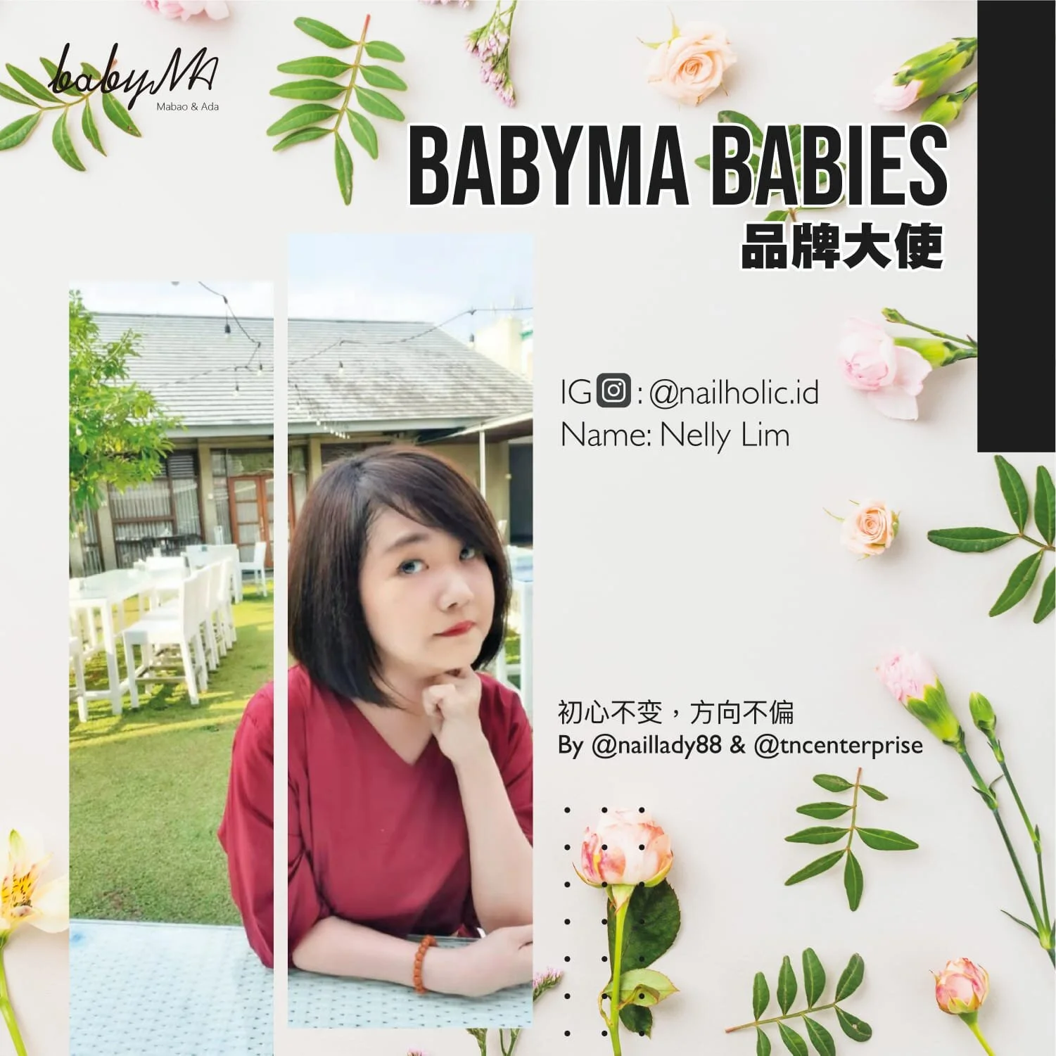 Babyma 品牌大使介绍 :
▪︎Ig: @nailholic.id
Name: Nelly Lim
来自印尼，精通中，英，印尼语的Nelly,善于利用社交媒体平台和学生互动交流，从而了解学生和顾客们的需求而策划一系列的活动和课程。
Nelly 经常协助翻译课程内容给当地学生，让学生得以充分了解课程知识，她的翻译能力精准清晰，除此之外，她也坚持和学生同步学习和不断吸收新的知识内容，把好的技术学以致用，无私传承