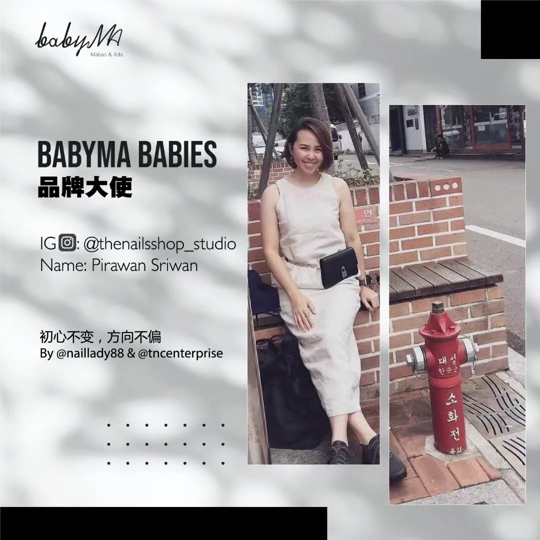 Babyma 品牌大使介绍 :
▪︎Ig: @thenailsshop_studio
Name: Pirawan Sriwan 
来自泰国的资深美甲技术导师，纯熟稳健的教学经验，独具一格的唯美审学，热爱传承，也积极求新求进，拥有简约大气的审美品味，从每幅作品就能看得见老师骨子里深埋的细腻和精致