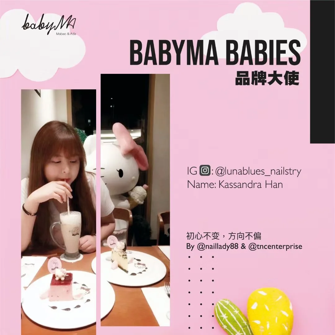 Babyma 品牌大使介绍 :
▪︎Ig: @lunablues_nailstry
Name : Kassandar Han 
甜美可爱的美甲新鲜人， 犹如所有新人一样，拥抱对美甲的热爱和热忱，冲劲满满的迎接每一次的挑战。认同市场不能孤军奋战，因为看见更好的未来前景，毅然选择加入一个充满欢乐，鼓励，