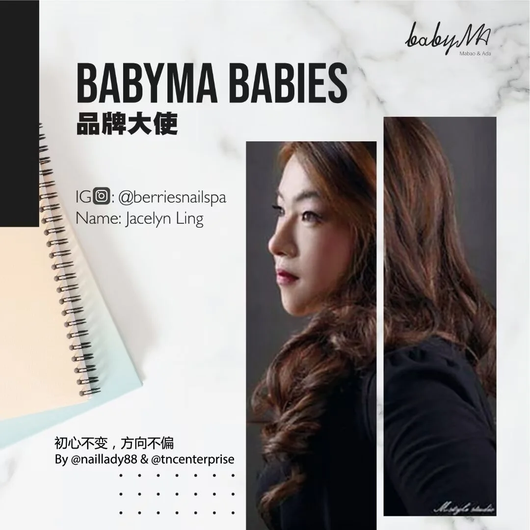 Babyma 品牌大使介绍 :
▪︎Jacelyn Ling @berriesnailspa
2006踏入美甲业，拥有多年沙龙实战经验及多年的教学经验，经历美甲巅峰对决的全盛时期，也熬过美业低靡崩坏的年代，依然坚持这份热爱，跟着时代求进求新，不以资深为借口而停滞不前。
在一份热爱的领域起起落落，能维持是因为生活，而一直坚持的绝对是一份热忱，因为热爱，所以依然相信前方是明朗的晴天。不要轻易放弃自己的梦想，因为不去追求，你永远不知道自己能够走的多高多远。