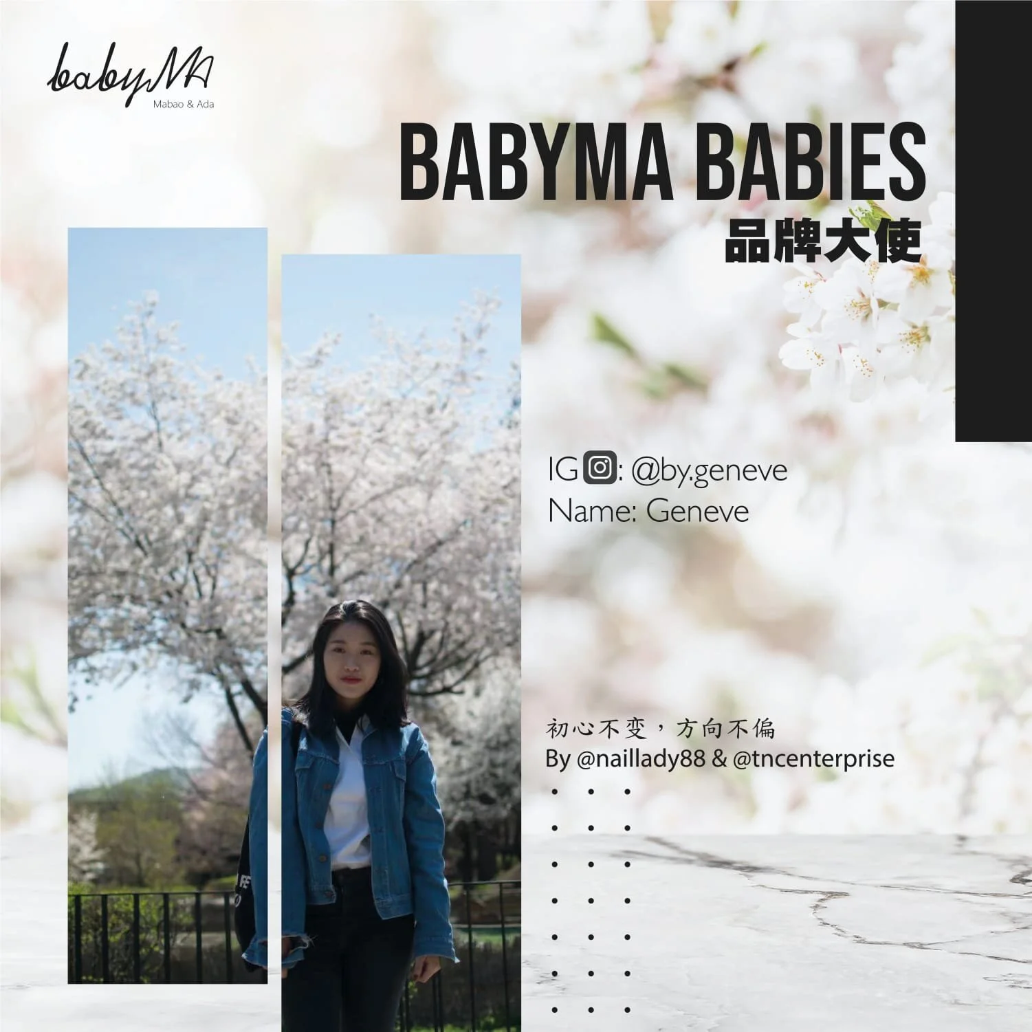 Babyma 品牌大使介绍 :
▪︎Ig: @by.geneve
Name: Geneve
入行短短一年，对美甲充满无比热忱的开朗女生，对自身技术不断努力提升，因为了解市场日益建新的趋势，与时并进才是真正在市场立足站稳的王道。
Geneve 喜欢尝试不同高品质产品，通过接触产品认同产品质量，活用产品特性，让创作变得更的心应手。
