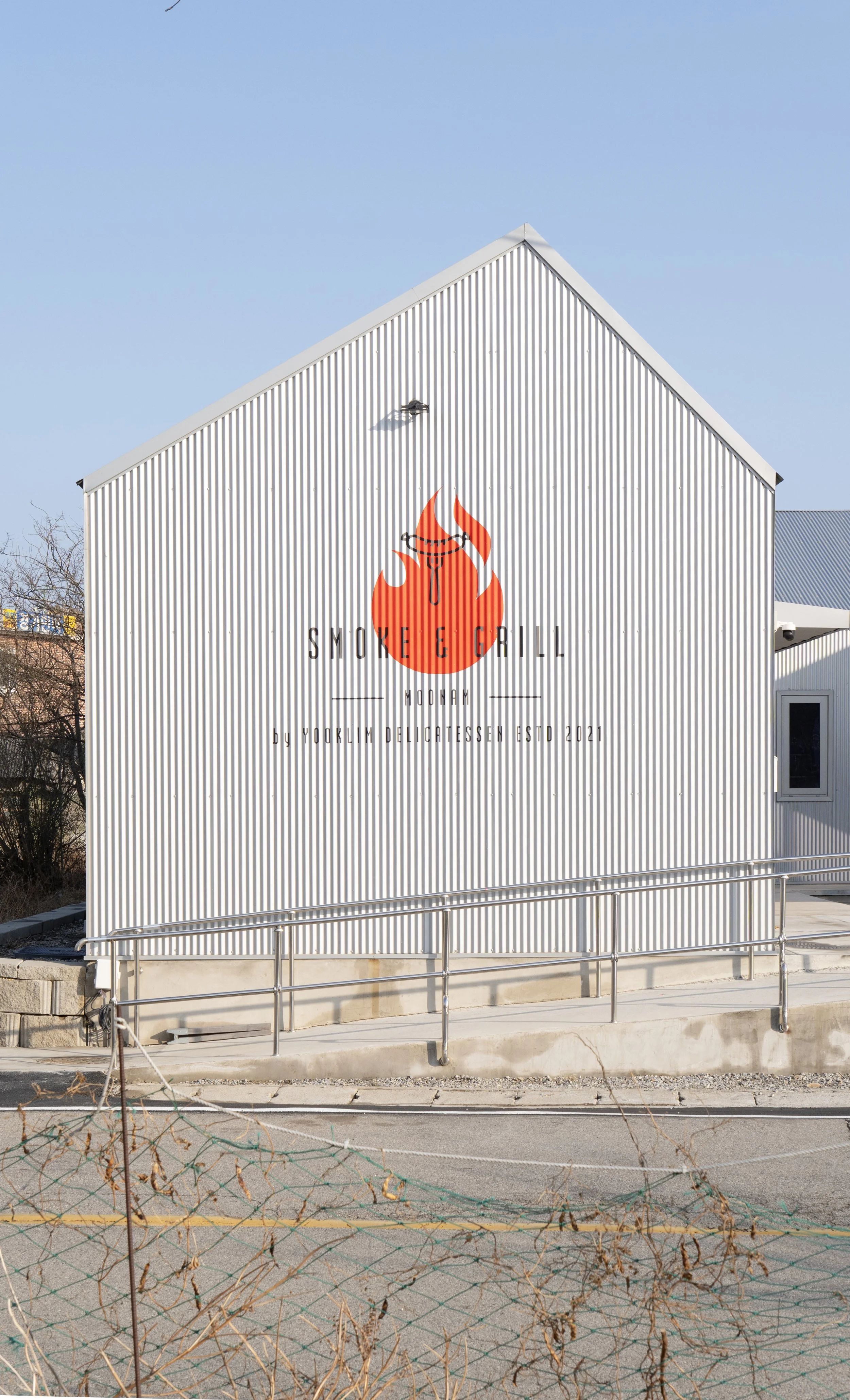 008-Smoke & Grill in Gosung