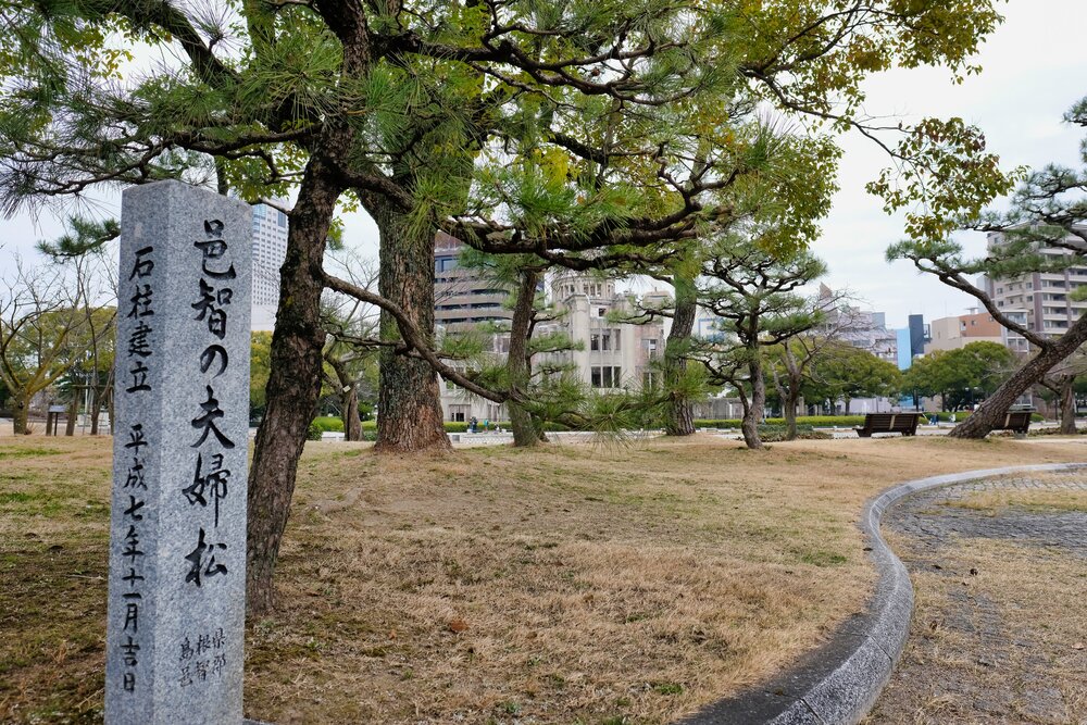 Peace Memorial Park, Hiroshima.jpg