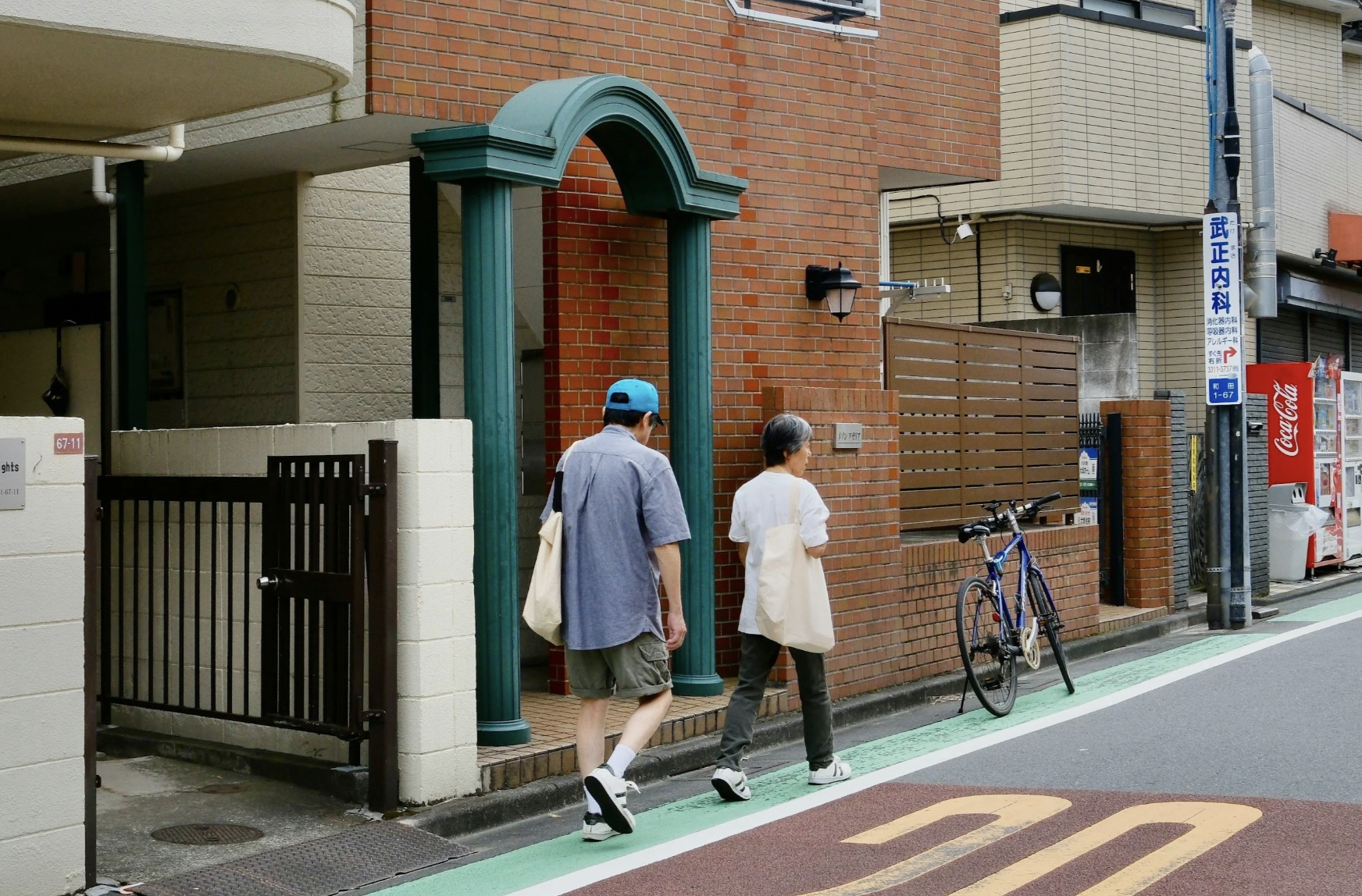 People &amp; Places in Houston