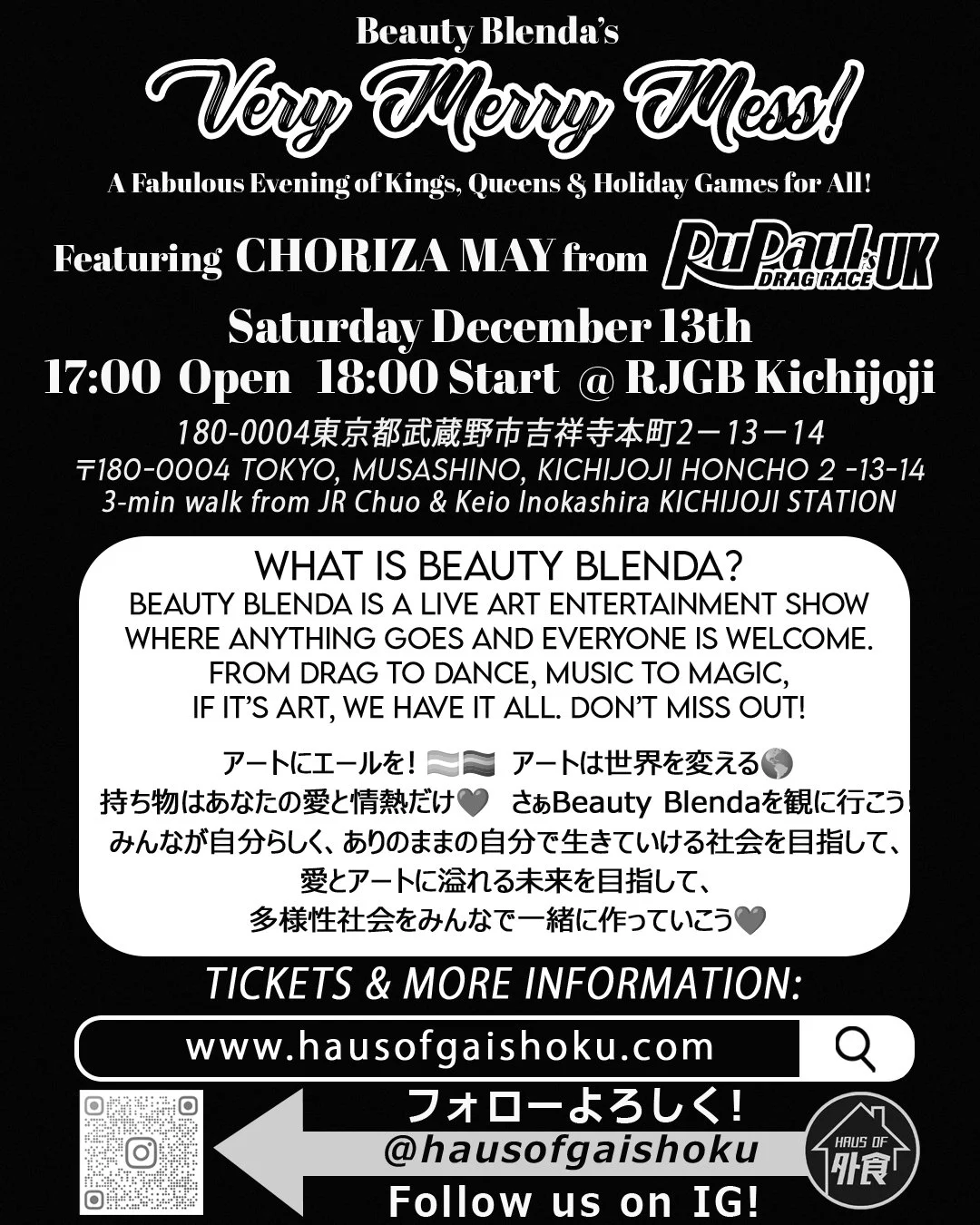 12.13 IG Flyer Wreath - BACK.jpg
