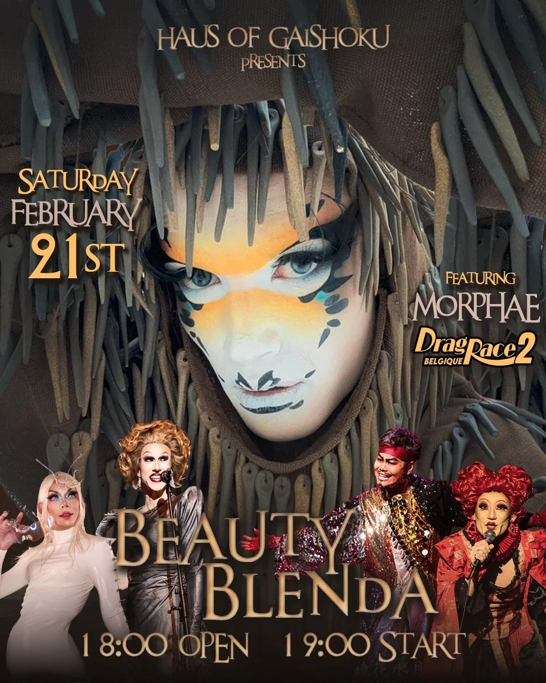 Event info 🏳️&zwj;⚧️🏳️&zwj;🌈&darr;
New Year 2026 Beauty Blenda 💝🍫
Featuring @morphae._ 🏁🇧🇪
(Drag Race Belgium 🇧🇪📺 Season.2)
東京Tokyo 2/21(土曜日) Feb21st (Sat)
開場(Open)18:00 開演(Show Start)19:00
📍RJGB吉祥寺(RJGB Kichijoji)
📍吉祥寺本町2-13-14 武蔵フォーラムl