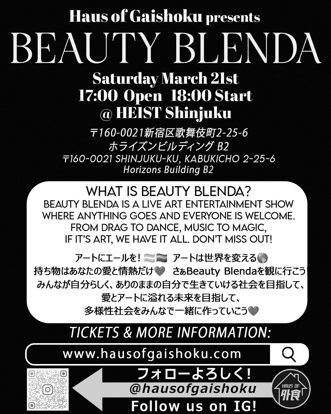 03.21 IG Flyer Back.jpg