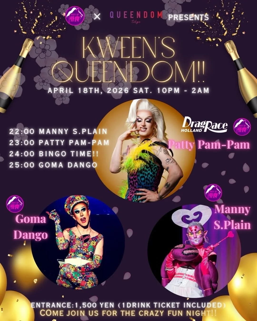 04/18 Kween’s Queendom @ Queendom
