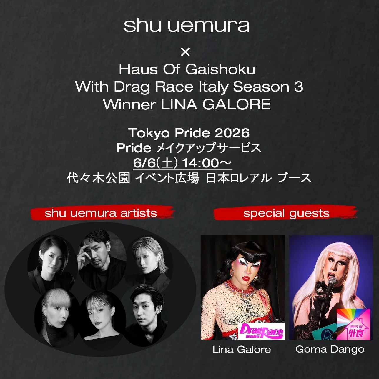 Tokyo Pride 2026🏳️&zwj;🌈🏳️&zwj;⚧️
L&rsquo;Or&eacute;al Paris &times; Hausofgaishoku ハウスオブ外食
@shuuemura &times; @hausofgaishoku With Drag Race Italy Season 3 Winner @lina.galore 
Tokyo Pride 2026 Pride メイクアップサービス🏳️&zwj;🌈🏳️&zwj;⚧️
6/6(土) June 6th