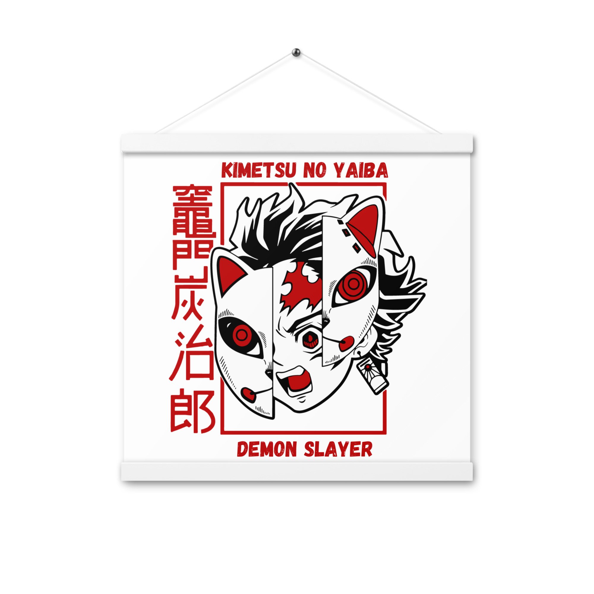 enhanced-matte-paper-poster-with-hanger-(in)-white-16x16-front-655b94f38d999.jpg